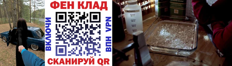 АМФЕТАМИН VHQ дарнет шоп Тольятти