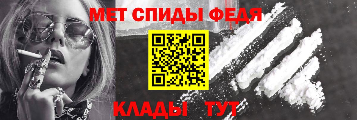 Amphetamine Premium Тольятти