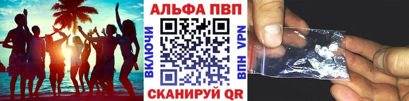 Alfa_PVP СК  Тольятти 