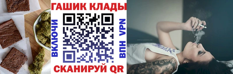 закладка  Тольятти  мориарти Telegram  Cannafood конопля 