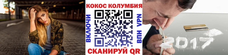 гидра зеркало  как найти закладки  Тольятти  Cocaine Перу 
