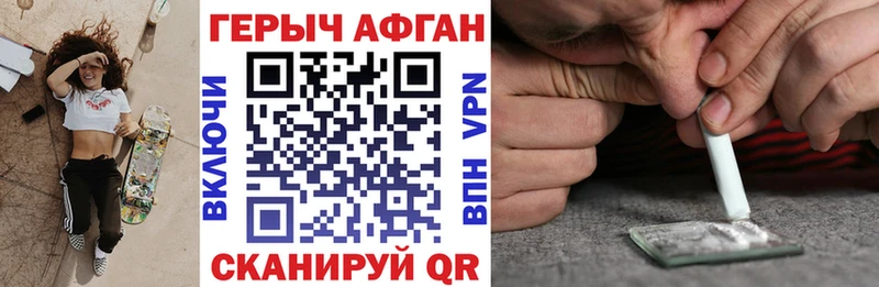 купить наркотик  Тольятти  Героин VHQ 