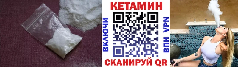 КЕТАМИН ketamine  Тольятти 