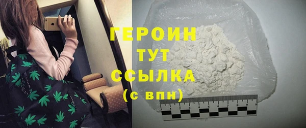 первитин Михайловка