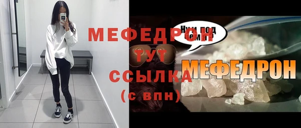первитин Михайловка
