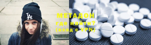 герыч Нижний Тагил