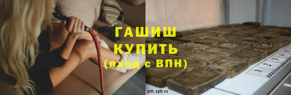 дистиллят марихуана Михайлов