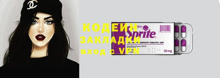 хмурый Навашино