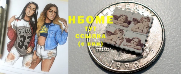 хмурый Навашино