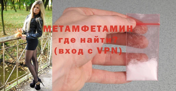 первитин Михайловка