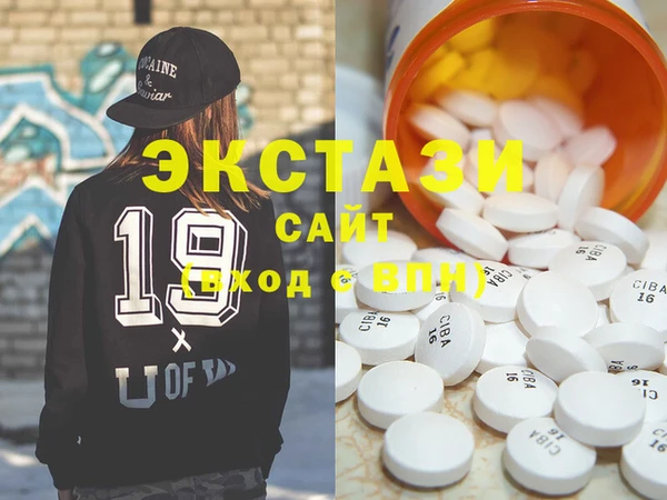 эйфоретик Михайловск