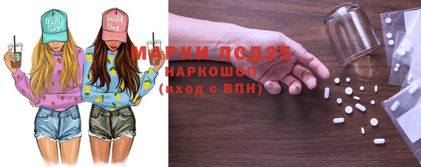 хмурый Навашино