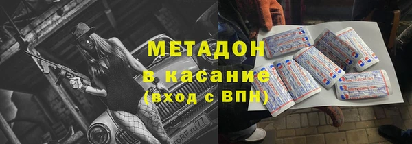 COCAINE Чита