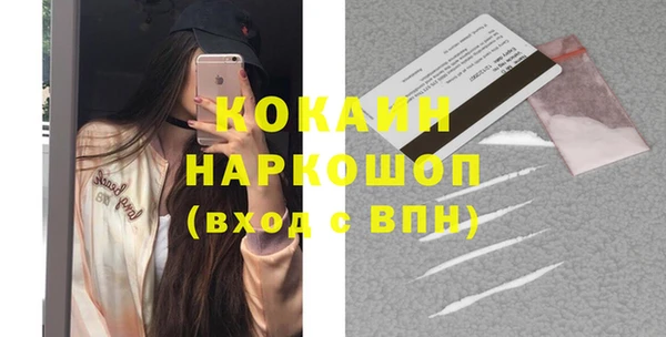 хмурый Навашино