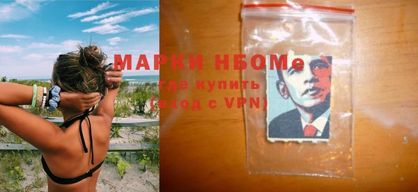 хмурый Навашино