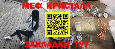 каннабис Волжск