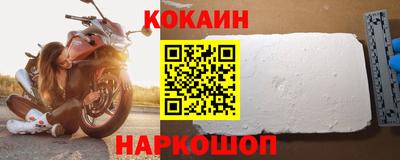 spice Волжский