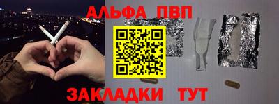 spice Волжский