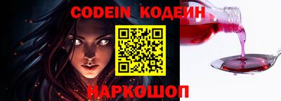 spice Волжский