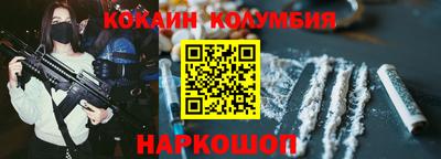дмт Волгодонск
