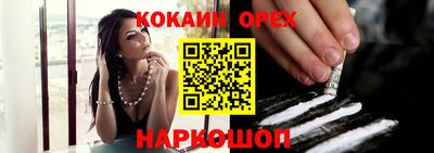 spice Волжский