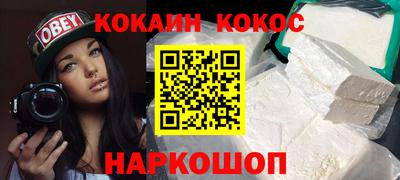 spice Волжский