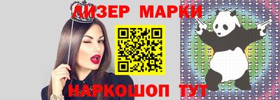 каннабис Волжск