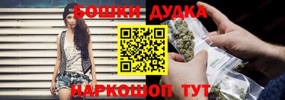 spice Волжский