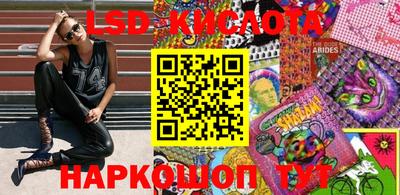 каннабис Волжск