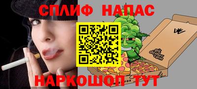 spice Волжский