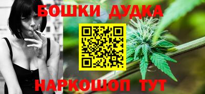 каннабис Волжск