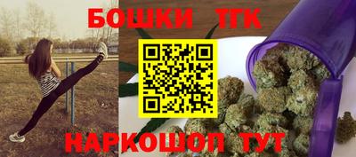 spice Волжский