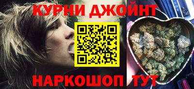 каннабис Волжск