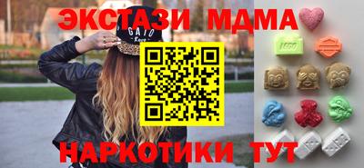 каннабис Волжск