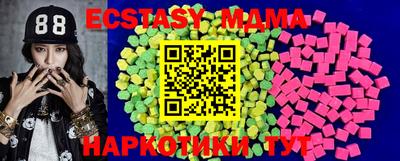 spice Волжский