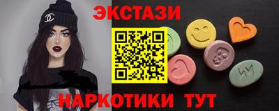 spice Волжский
