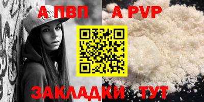 каннабис Волжск