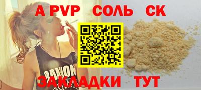 дмт Волгодонск