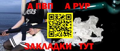 spice Волжский