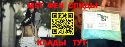 spice Волжский