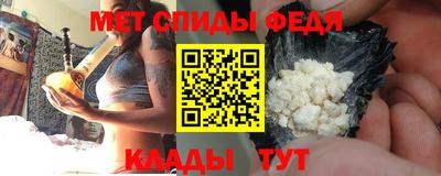 каннабис Волжск