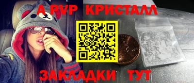 spice Волжский