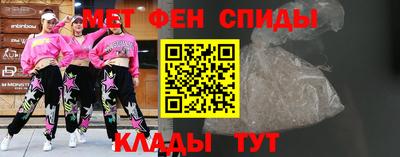 spice Волжский