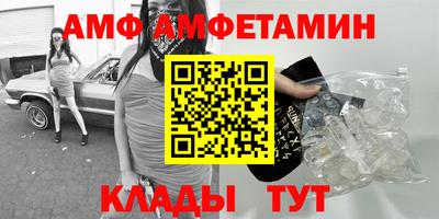 каннабис Волжск