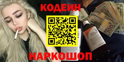 spice Волжский