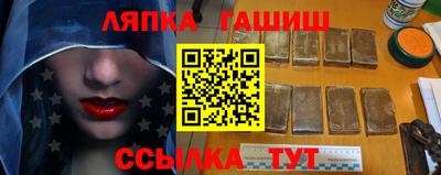 spice Волжский