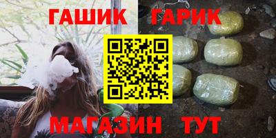 каннабис Волжск