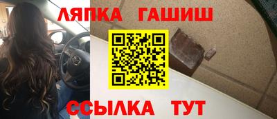 каннабис Волжск