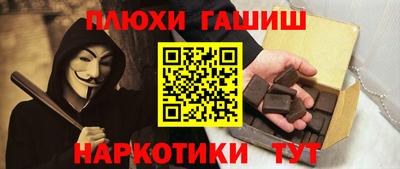 каннабис Волжск