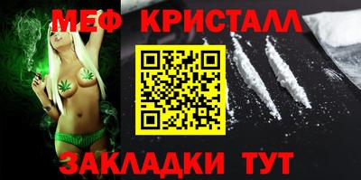 каннабис Волжск